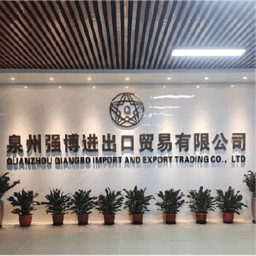 Quanzhou Qiangbo Import & Export Trading Company Ltd.